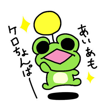 アンテナ蛙ケロちょんぱ