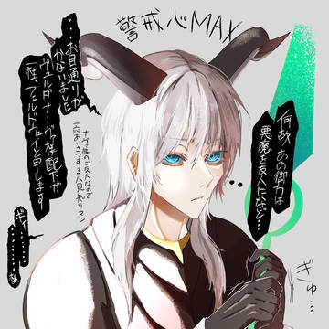 えっくすまとめ2