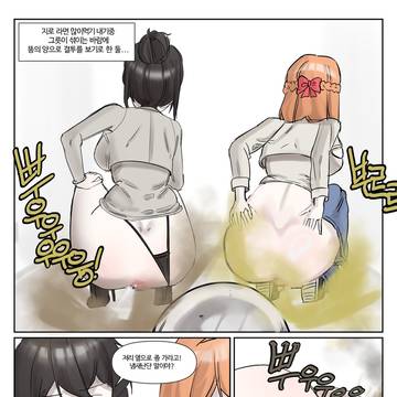라면 먹방후 탈분 만화