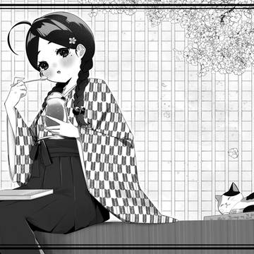 今日の八つ刻はくりぃむそーだ