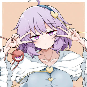 さとりの日2026
