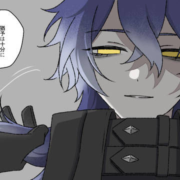 他責妖精さん