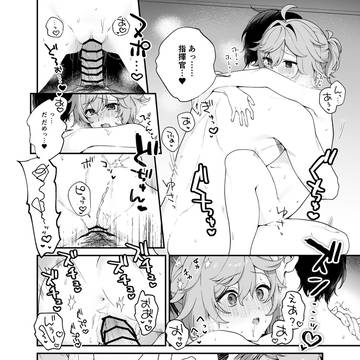 【skeb】Mechty（G11）ちゃんのエロ漫画