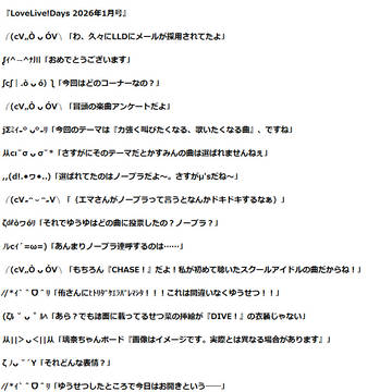 勝手に毎日劇場　まとめ159