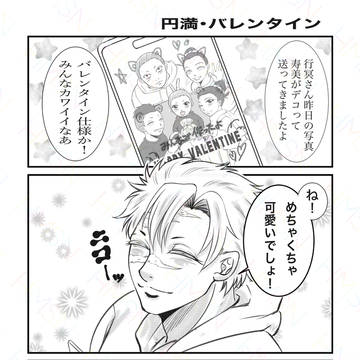 ドロライ📿🍃