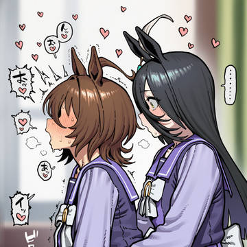 ○尾ごっこ