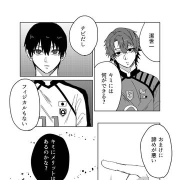 俺のLogic