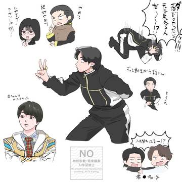 入れ替わり回