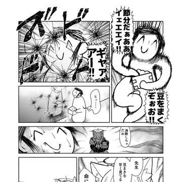 おいアビドス生まれ!キヴォトスは今ホワイトデーだぞ!