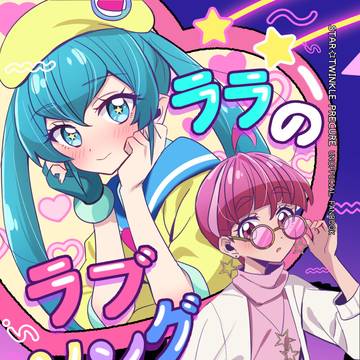 4/5レイフレ34/ひかララ新刊サンプル
