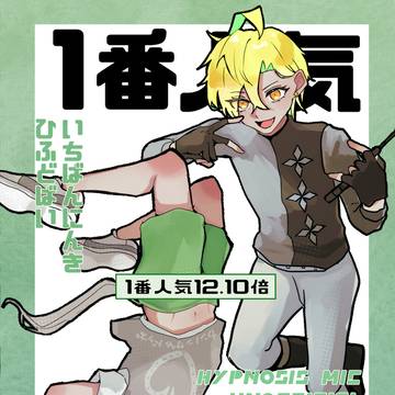 【春コミ】ひふど【サンプル】