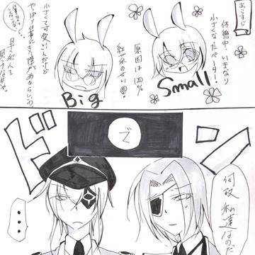 原因はそれでしょう！！②
