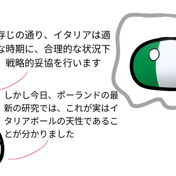 降伏