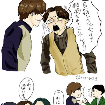石神井くんが好きだー❗️