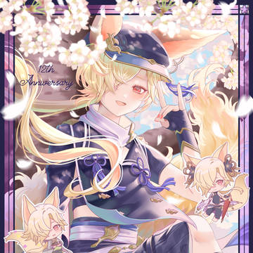 グラブル12周年