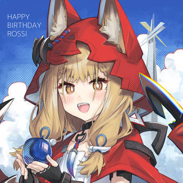 ロッシちゃん