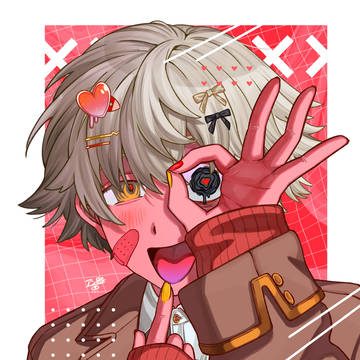 【見ぃつけた】