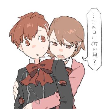ペルソナまとめ2