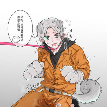 皆逆荒你这样不行哦✋