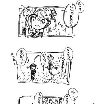 にじさんじ💎の国パロ③