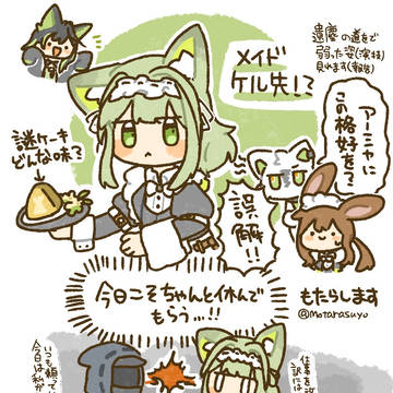 アークナイツまとめ2