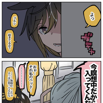 おめでとう（大遅刻）
