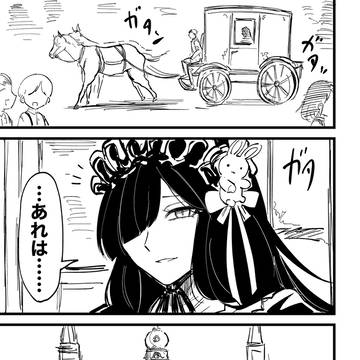 悪人顔王子たち、学校へ行く