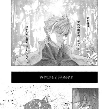 パーバソ漫画 〔あいのはなし〕