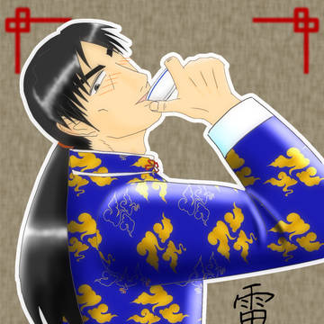 雷武龍