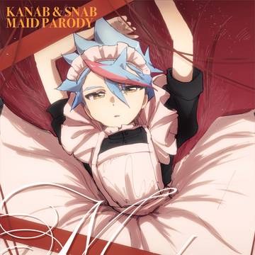 【線つな】カンアブ(+シンアブ)メイドパロ小説本【R-18】