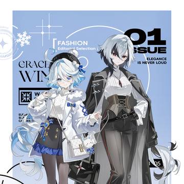 私服設計