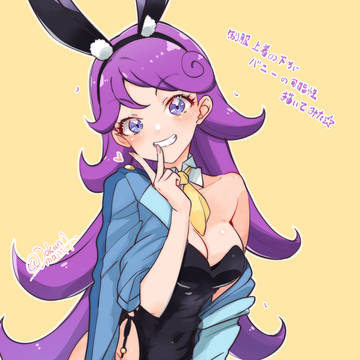 年1めるめる