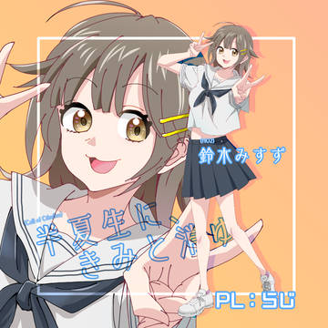 探索者
