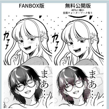 Page 3 thumbnail