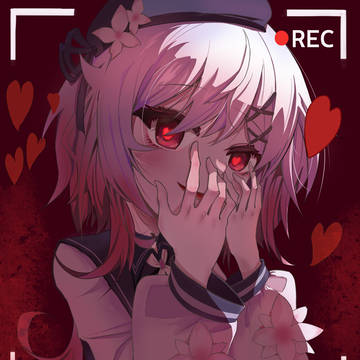 病娇艾玛(病気のエマ)