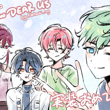 実装おめでとう!!