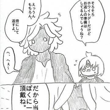 恥ずかしまぎれにフラグをたてる提唱者