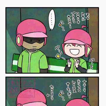デロスサントス