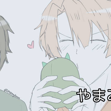 やまみつ2月らくがきまとめ