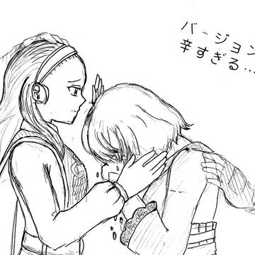 勇者と盟友
