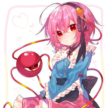 さとり!