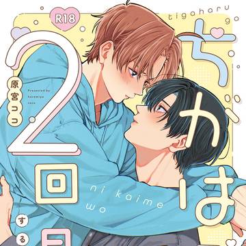 【J庭59】新刊サンプル