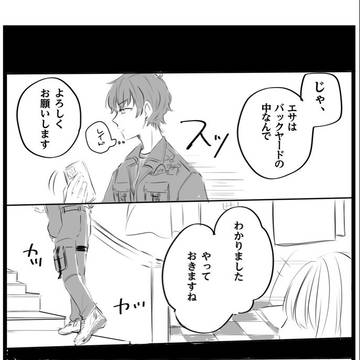 蓮特のログ