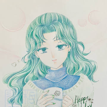 海王みちる誕