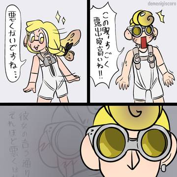 サイドオーダー