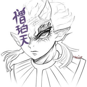 憎珀天