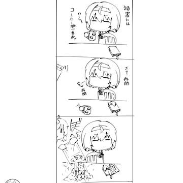 さとうの日だったよ