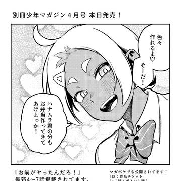 宣伝