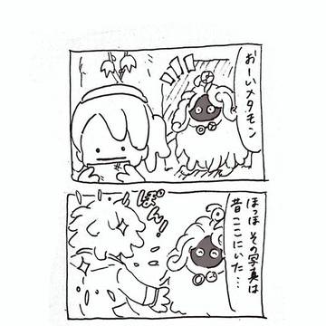 モジャンボとはかせ