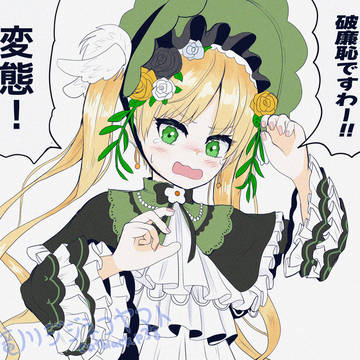ついったの